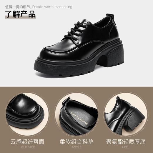 ZHR英伦单鞋女2024新款松糕复古厚底显高皮鞋百搭系带通勤乐福鞋 商品图11