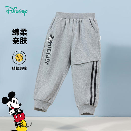 迪士尼2024春季新款男童针织长裤中小童卡通运动休闲卫裤百搭束脚裤ZD1DK001 商品图10