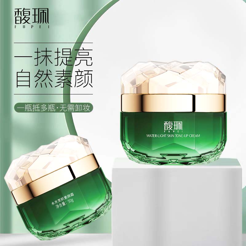 牡丹 水光美肌素颜霜 50g