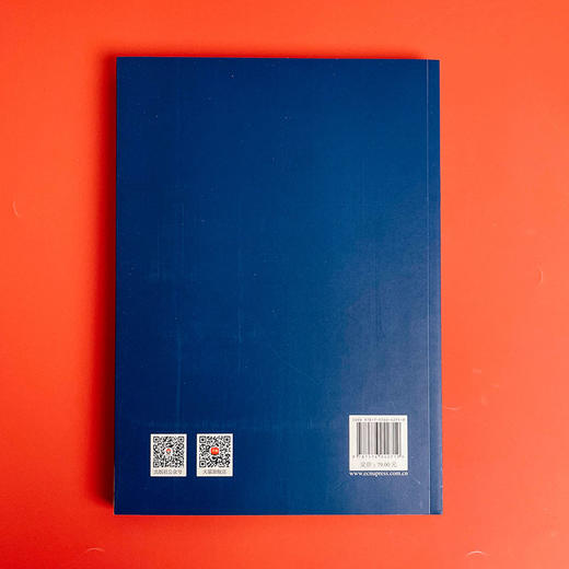 新闻评论理论与实践教程 高等学校新闻评论教材 商品图2