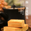 凤梨酥180g/6枚装 |花尾渡 商品缩略图3