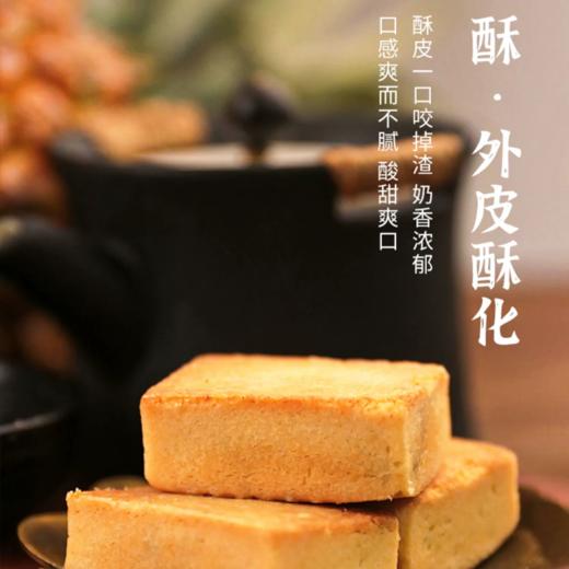 凤梨酥180g/6枚装 |花尾渡 商品图3