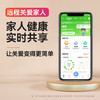 安顿 健康预警手表 4APro尊享款  免采血 无痛血糖 预警 无创监测心率 血氧 智能老人睡眠监测智能手表 商品缩略图3