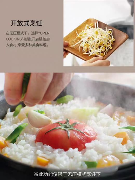 福库电饭煲5L2-10人份CRP-ST1011FW 商品图1