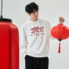 西遇白色连帽国潮宽松卫衣男新款绣花图案长袖基础款上衣10345704 商品缩略图2