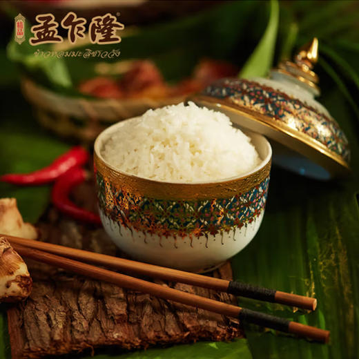 孟乍隆苏吝府茉莉香米25kg 商品图2