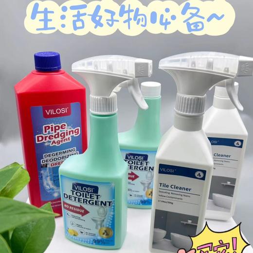 YPvilosi清洁用品 商品图11