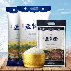 孟乍隆苏吝府茉莉香米25kg