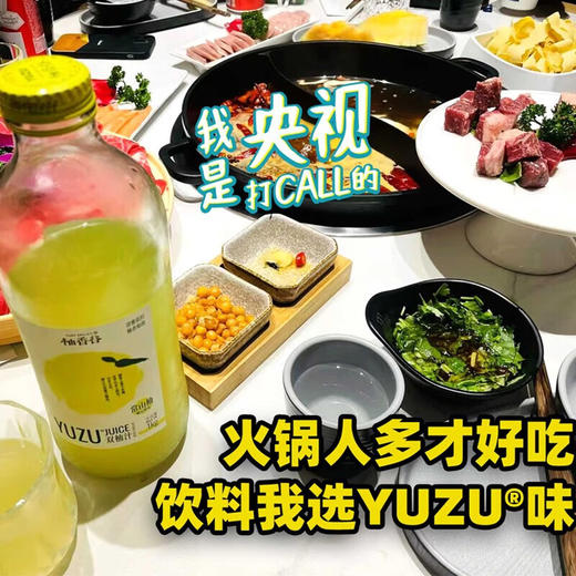 柚香谷 宋柚汁 复合果汁饮料 1kg*6瓶 鲜果萃取富含VC 0脂更健康 商品图3