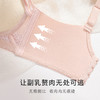 小胸聚拢A变C馒头杯内衣聚拢上托不空杯收副乳无钢圈文胸罩心心相印 商品缩略图4