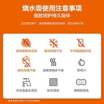苏泊尔SUPOR经典琴音鸣笛304不锈钢水壶3.5L烧水壶明火燃气专用SS35N1 商品图1