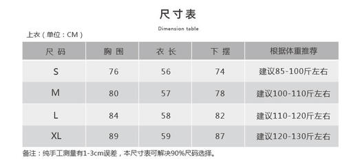 壁虎瑜伽【2312SY270】复古网纱灯笼袖长袖【5天发货】 商品图1