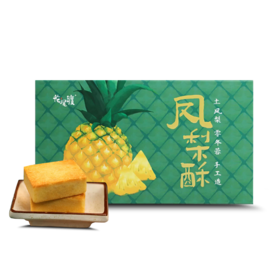 凤梨酥180g/6枚装 |花尾渡