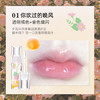 FLORTTE/花洛莉亚护唇油补水保湿滋润淡化唇纹防干裂学生护唇油 心选到家 商品缩略图4