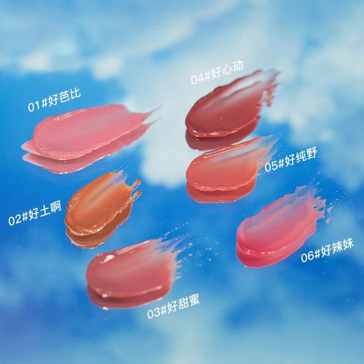 FLORTTE/花洛莉亚怪美莉亚固体唇蜜初吻爱心棒口红润泽水光唇釉 心选到家 商品图2