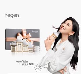 新加坡 Hegen 初乳礼盒 | 原装进口新生儿礼盒全家福 PPSU婴儿多功能奶瓶礼盒（60mL+150mL+240mL奶瓶+隔离式储存罐+储存盖）