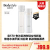 【1.12大牌再降价】Elixir怡丽丝尔平衡控油水乳套装168ML水+130ML乳 滋润型/清爽型 商品缩略图1