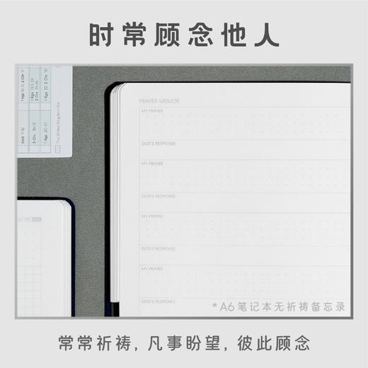 FAITHBOOK 多功能效率手册（留白笔记本 3.0版）「满99元，非偏远地区包邮」【请留意A5和A6内容页的区别】 商品图8
