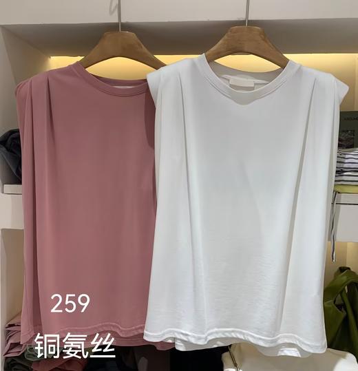 【门店同款】ENJOY2023年夏季冰感垫肩上衣 150780647 商品图0