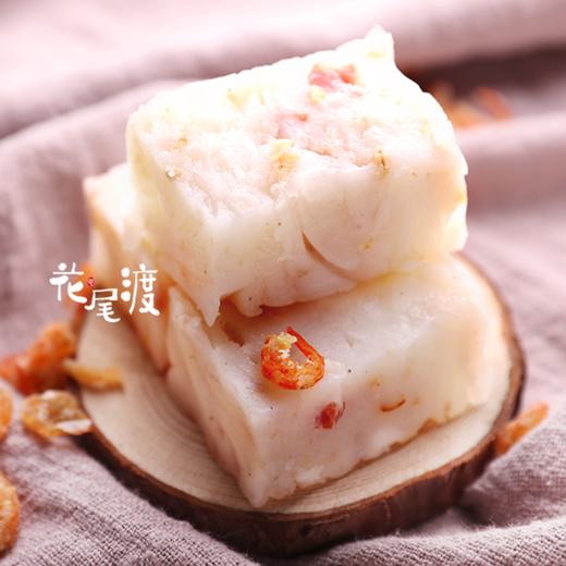 腊味萝卜糕530g |花尾渡 商品图2