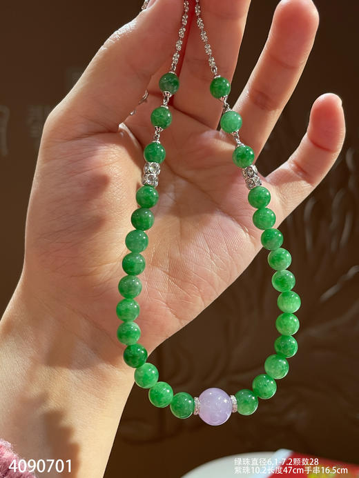 冰艳绿珠子套链【4090701】具体价格微信咨询 商品图6