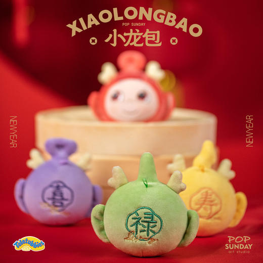 POPSUNDAY 天线宝宝小龙包 商品图3