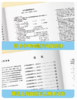 现货！【2024最新版】上海中考一模真题卷 语文/数学/英语/物理/化学/道法/历史 纸质试卷+纸质答案册 商品缩略图3