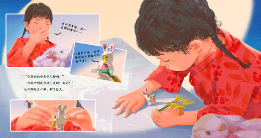 【热销】乐高传统文化绘本 兔爷儿 商品图3