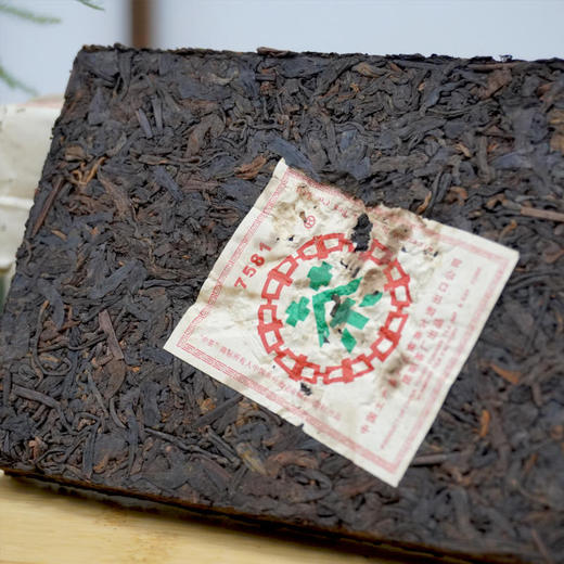 【经典珍藏品】1998年原料2006年6月加工经典批次7581老熟茶砖 昆明茶厂重新组建好批次7581干仓珍藏品 经典老熟茶250克 /云南干仓直发 商品图10