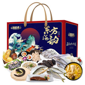 【海鲜港礼盒-可选卡券或实物】24年海鲜港1698型前程似锦6600g