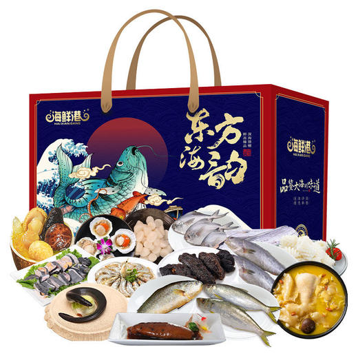 【海鲜港礼盒-可选卡券或实物】24年海鲜港1698型前程似锦6600g 商品图0