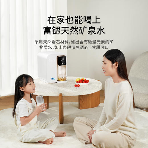 【美塔M1富锶净水机】美塔M1富锶净水器 过滤加热一体净饮机免安装桌面即热饮式水机 商品图3
