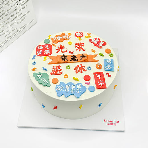 最好的时光 商品图0