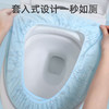 洁丽雅一次性防水马桶套垫印花旅行便携酒店产妇厕所无纺布坐垫纸 商品缩略图1