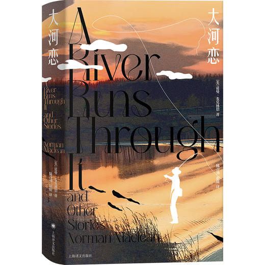 大河恋 豆瓣高分经典电影《大河恋》原著 穿越时空的文坛雅事 商品图1