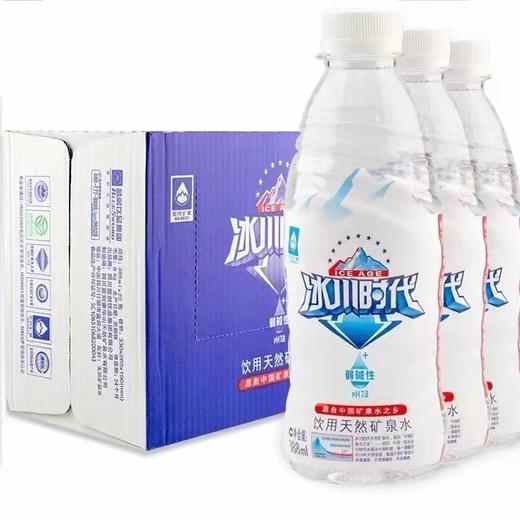 【冰川时代矿泉水-555ml/瓶 】  无糖无气 便携装饮用水  整箱20瓶 商品图0