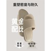 洁丽雅春夏拖鞋凉拖防滑耐磨EVA厚底高弹居家女2024新款男士外穿 商品缩略图4