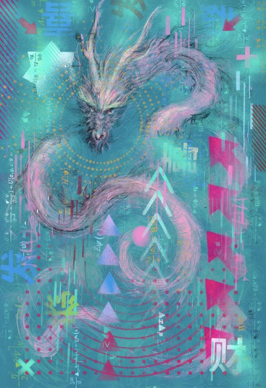 齐兴华《芷若金兰》99版 商品图2