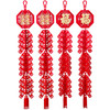 「数款可选！新年装饰」2024过年春节龙年鞭炮挂件福字家用室内挂饰氛围家居饰品布置用品 商品缩略图4