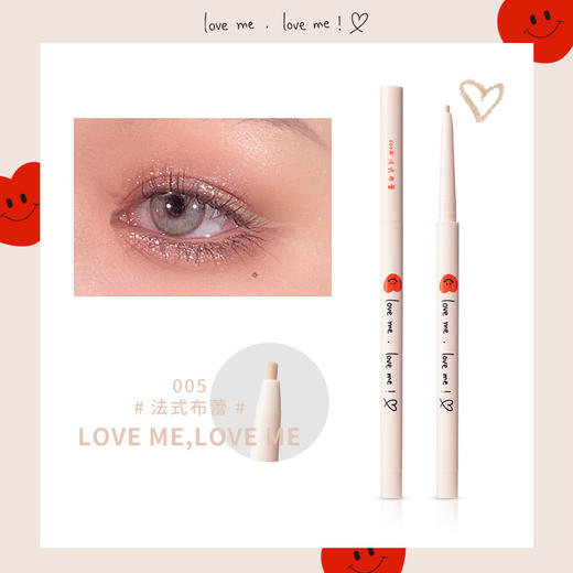 FLORTTE/花洛莉亚眼线胶笔不晕染防水持久新手初学者极细彩色液笔 心选到家 商品图5