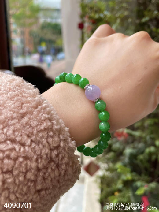 冰艳绿珠子套链【4090701】具体价格微信咨询 商品图7