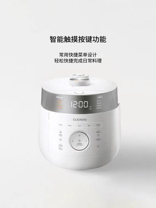 福库电饭煲5L2-10人份CRP-ST1011FW 商品图0
