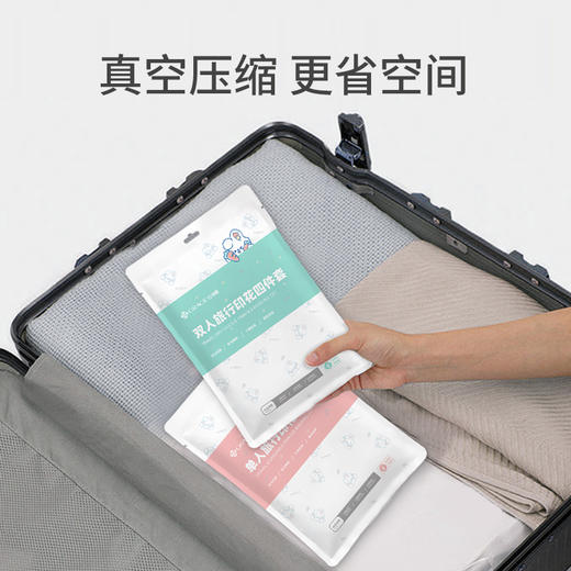 洁丽雅印花一次性床单被套枕套四件套装旅游酒店床上用品隔脏床套 商品图4