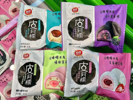 顶喜-皮阿糯茉莉荔枝 商品图1