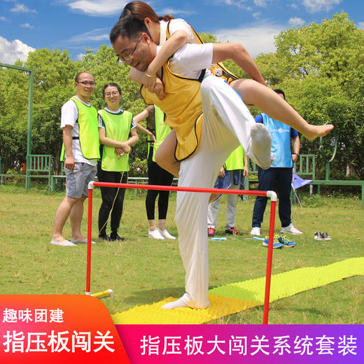 指压板闯关游戏户外亲子趣味拓展团建道具便捷组装跨栏按摩垫套装 商品图0