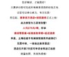 4.13-4.14 STC千岛湖.界首自行车公开赛报名及配套服务 商品缩略图1