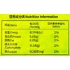 湾仔码头糯米三丁烧麦300g/袋 商品缩略图2