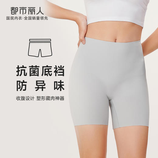 都市丽人轻塑打底裤女锦纶塑身薄款三分裤LL41B8 商品图0