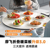 摩飞分区控温折叠暖菜板三代圆形多功能热菜神器 商品缩略图0