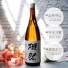 日本獭祭45四割五分清酒纯米大吟酿1800ml/瓶 商品缩略图1